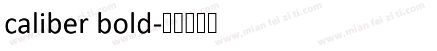 caliber bold字体转换